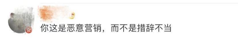 吐槽女装尺码引热议,女装尺码惹争议