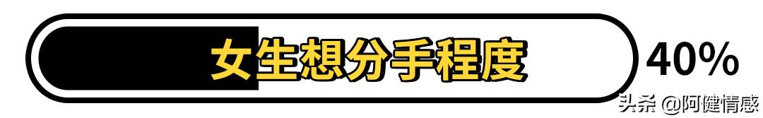 女生分手前征兆,女生分手后什么表现证明完全放下