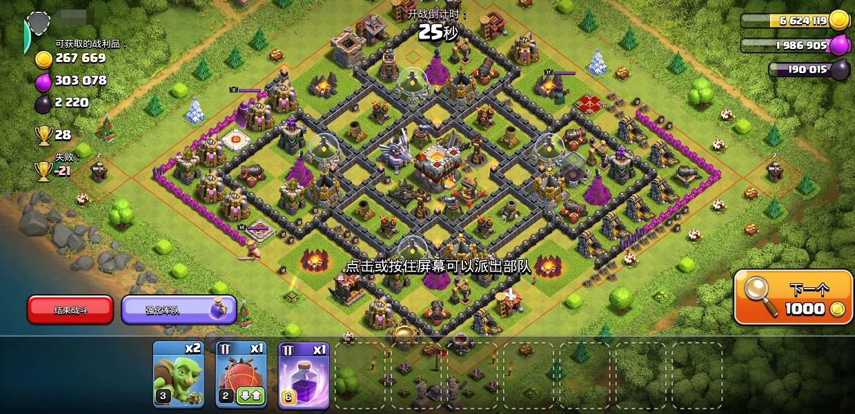 部落冲突老玩家退游原因,部落冲突现在有多少玩家退游