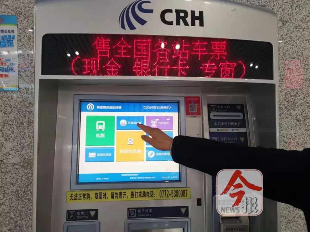 广西区高铁站推广电子票,广西高铁站电子票