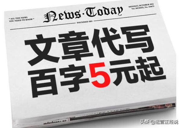 怎么写软文才有效什么叫写软文,写软文的角度有哪些