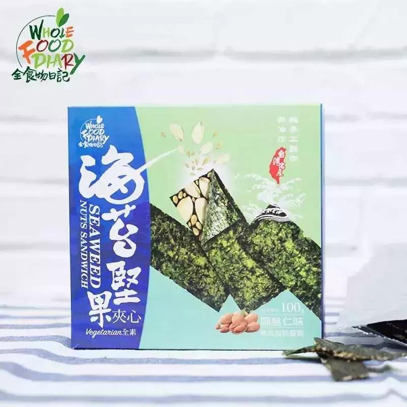 淘宝好吃零食最新推荐,淘宝好吃的零食排行榜