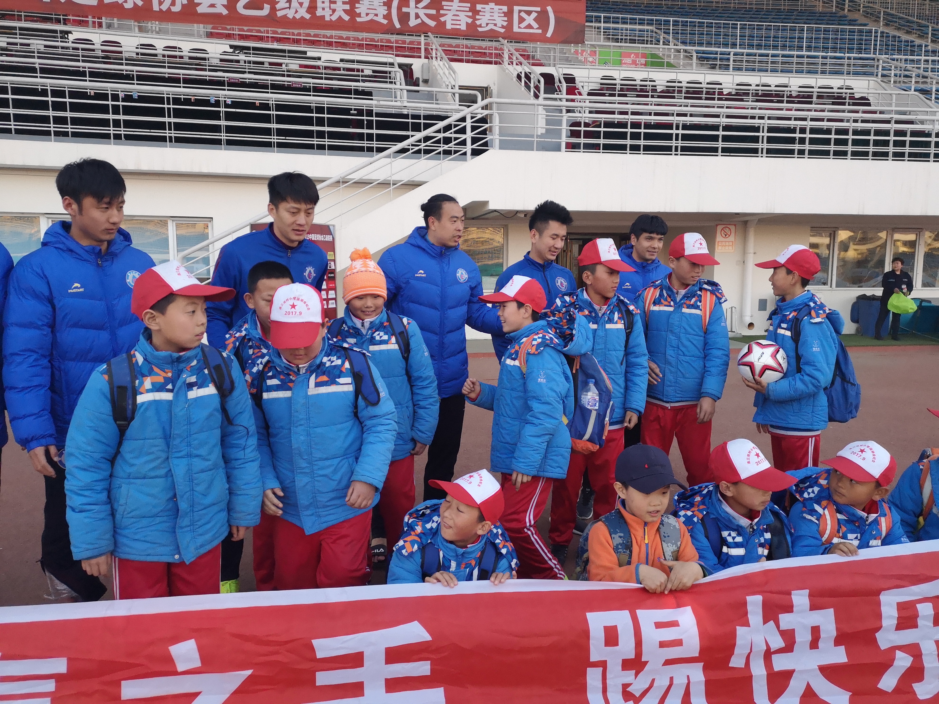 中乙长春足球队,乡村小学足球队