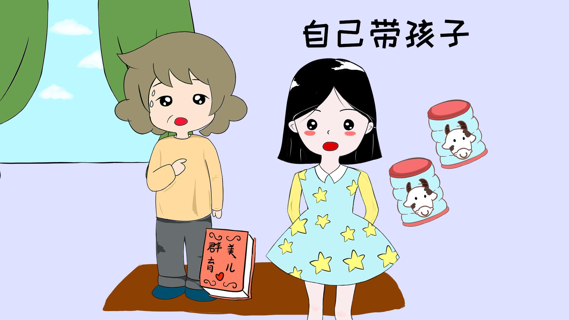 我不想让婆婆碰娃怎么办,讨厌婆婆跟宝宝亲近