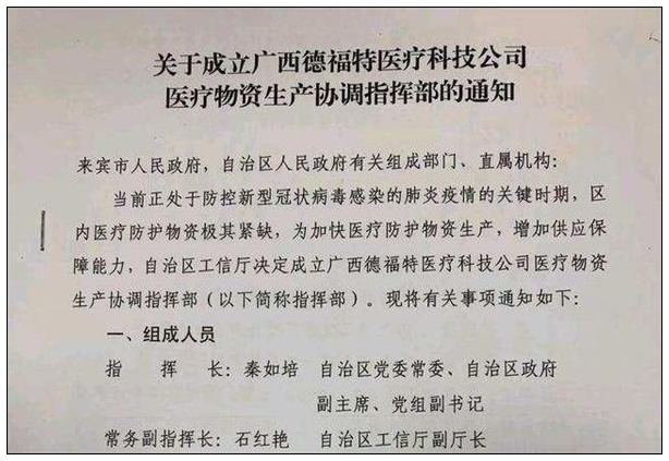 整车厂的涂装生产线真那么容易改成口罩生产线吗？