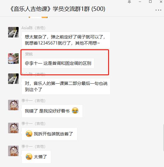 零差评！销量与口碑齐飞！《音乐人吉他课》实体书已发货