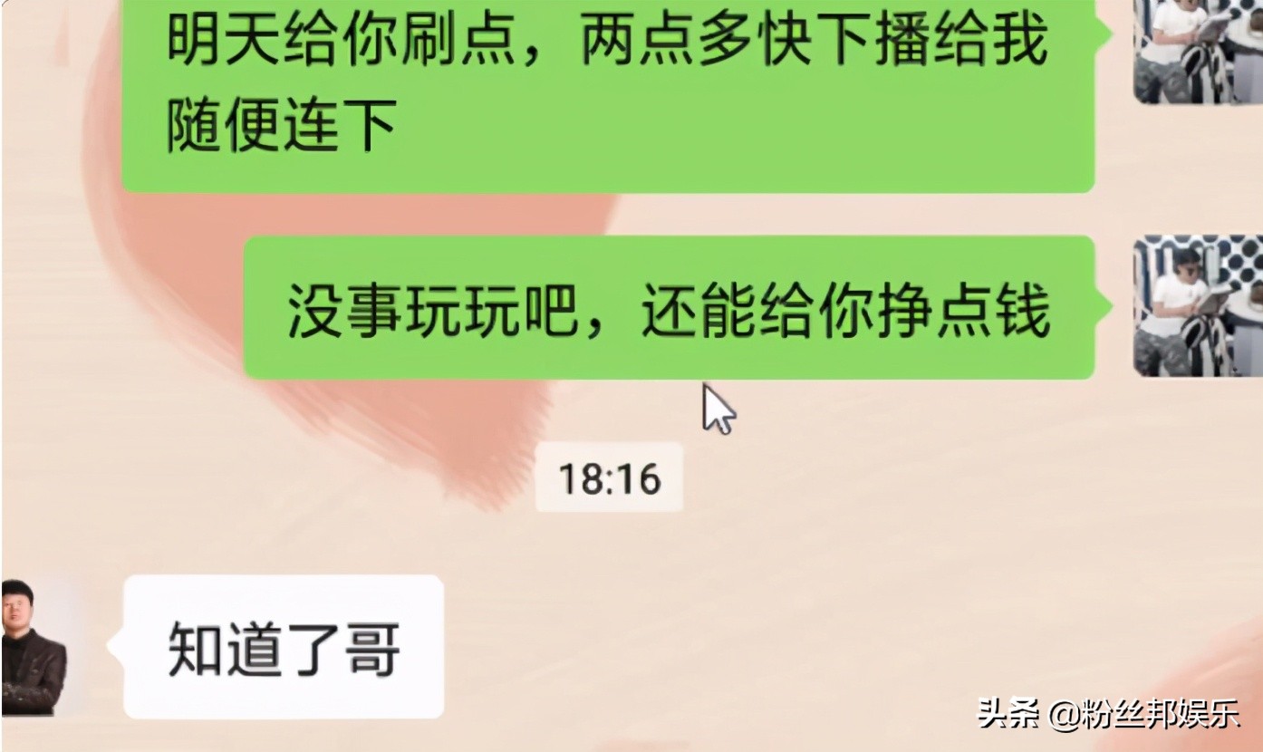 主播发小视频违法吗,主播视频被举报多次会处罚吗