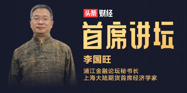 李国旺讲国学完整版,李国旺讲国学