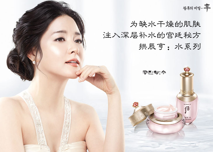 韩国化妆品whoo后一套多少钱,韩国化妆品排行榜whoo