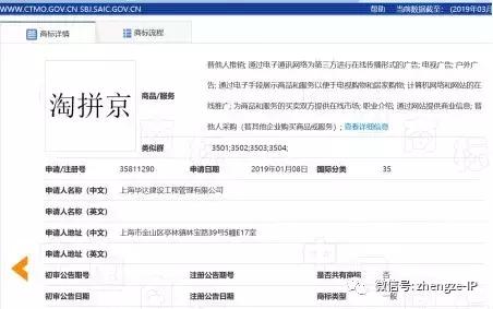 阿京腾百能成为商标吗,阿京腾百是商标吗