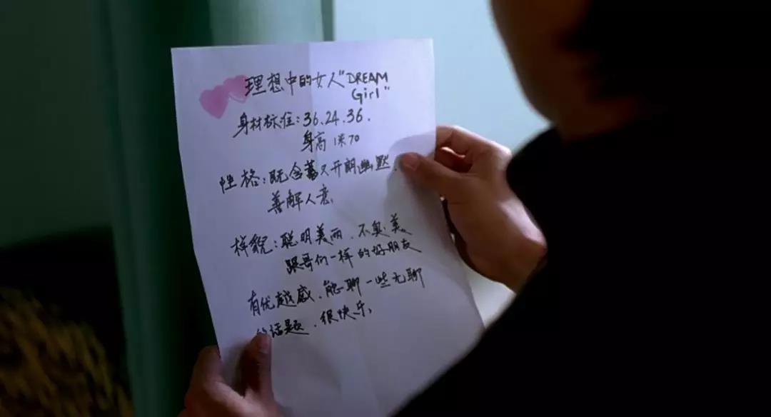 这部国产爱情片天花板你看懂了吗,豆瓣评分9.5以上的爱情片中国