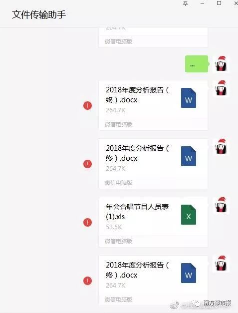 刚刚，微信出现大面积BUG！朋友圈很多人都吓蒙圈了！网友：我以为我女朋友把我拉黑了！