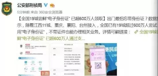 再见了高铁票!刚刚宣布!这次会计人赚大发了!