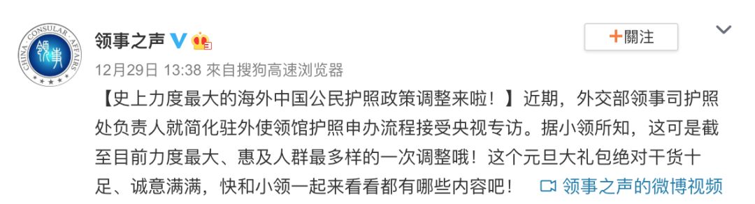 澳大利亚2019的这些新政，了解一下！新签证、减电费、护照升价