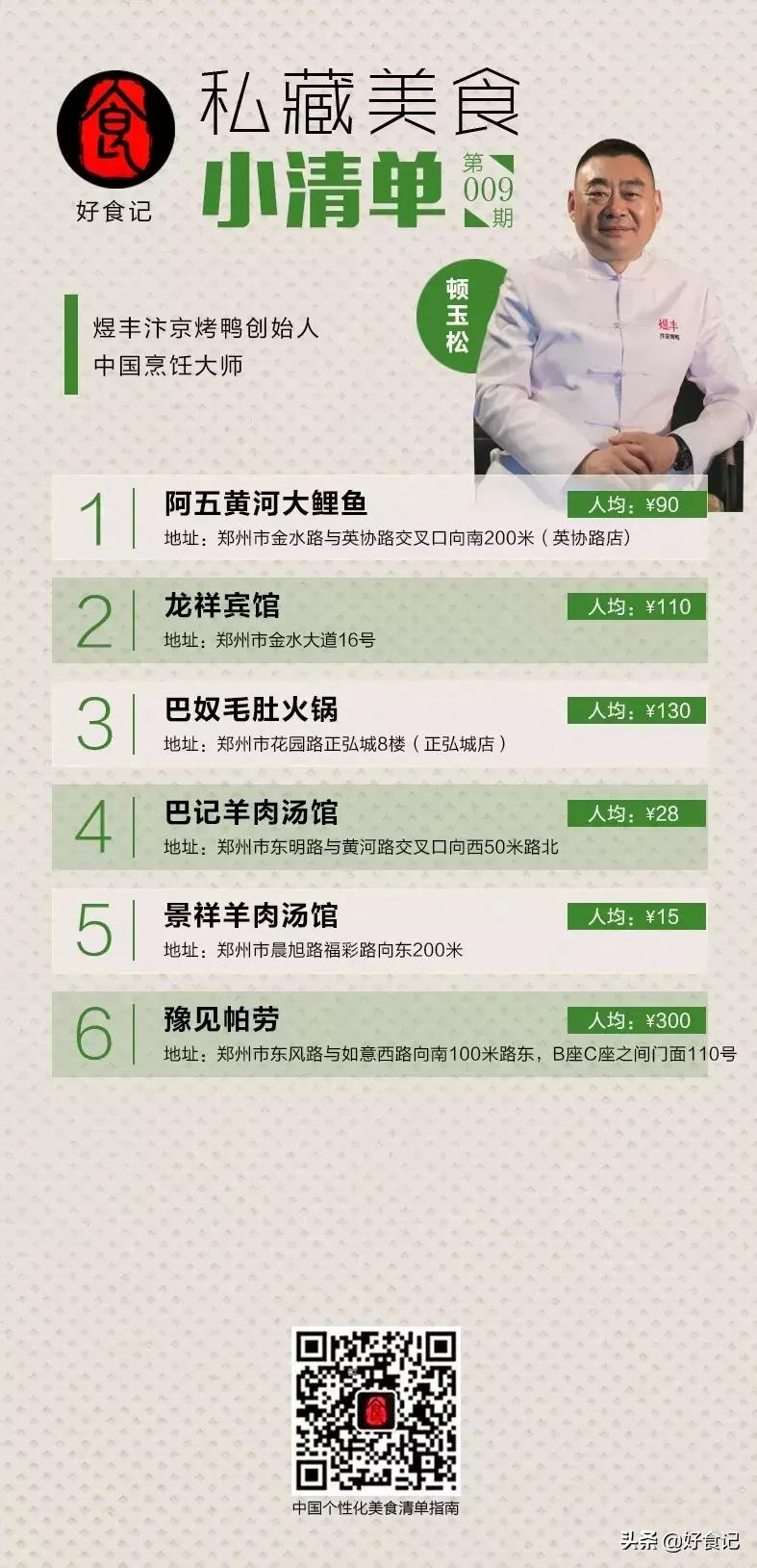 蝙蝠要怎么吃才好吃,蝙蝠该吃什么