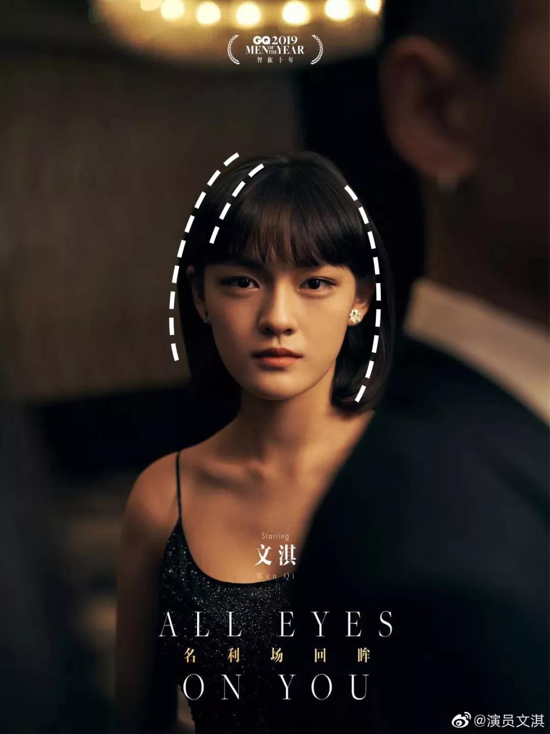 流行知性中短发,24款洋气直短发