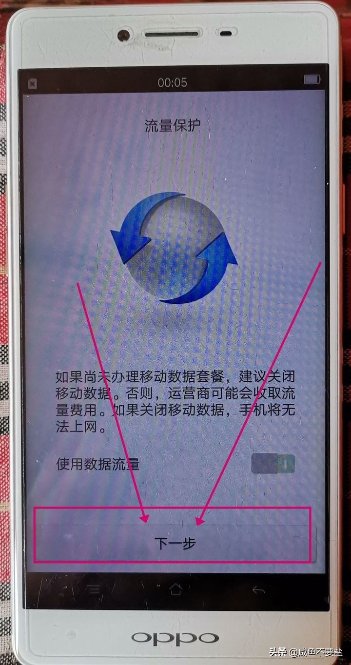 oppoa8手机怎么刷机,oppo手机刷机成小米系统