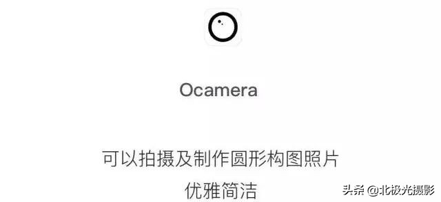 最好的手机摄影app推荐,安卓手机最好的摄影app