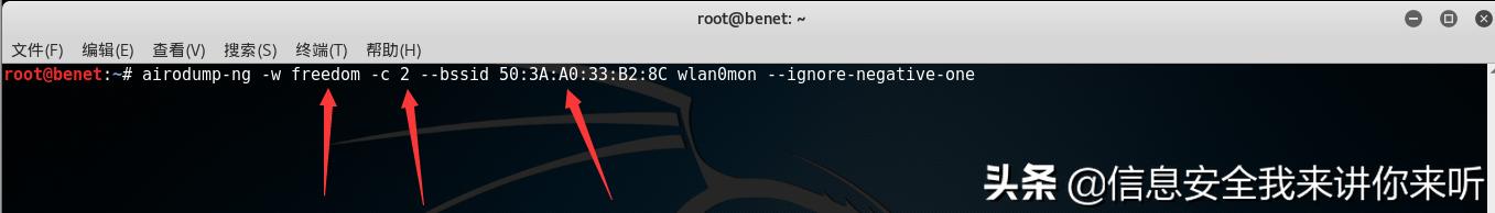 怎么有效的防止别人蹭网,有人蹭网如何不让别人蹭网