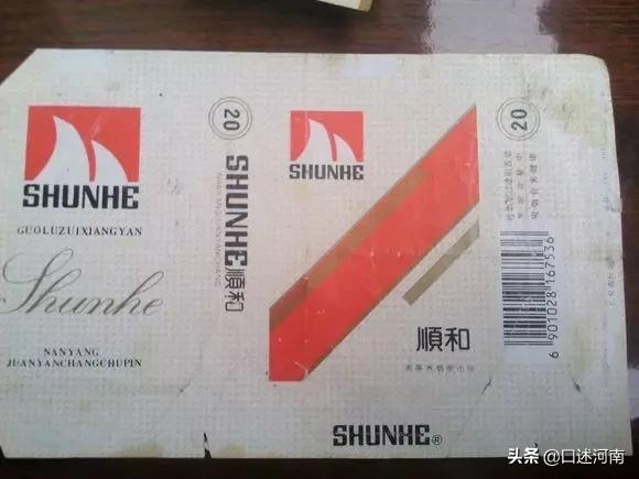 烟民口述80余种老香烟，南阳最有文化，烟盒提醒诸葛亮是他家的