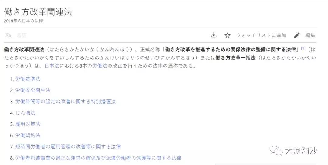 如何看待拼多多员工猝死的事情,如何看待拼多多员工猝死一事