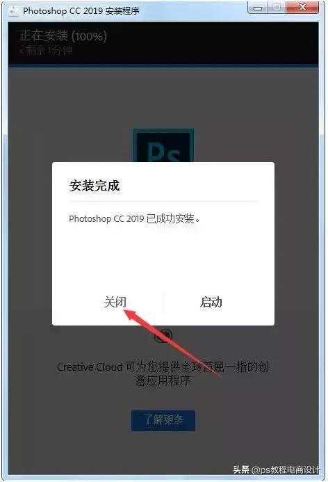 adobephotoshopexpress,adobephotoshop入门教程