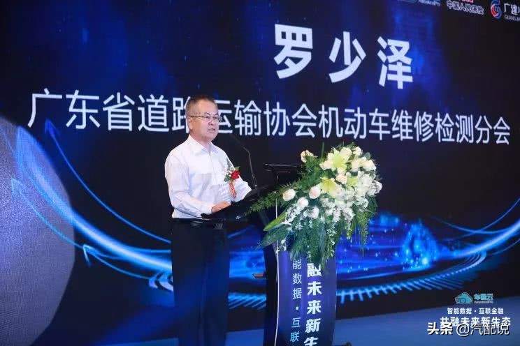 车通云全力布局产业融合，携手金融机构、保险公司共创汽后新生态