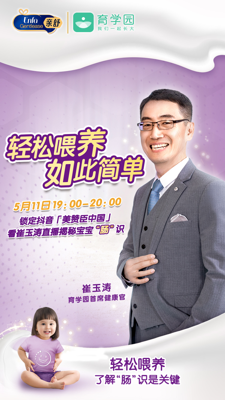 短肠宝宝的喂养方法,混合喂养宝宝便便知识