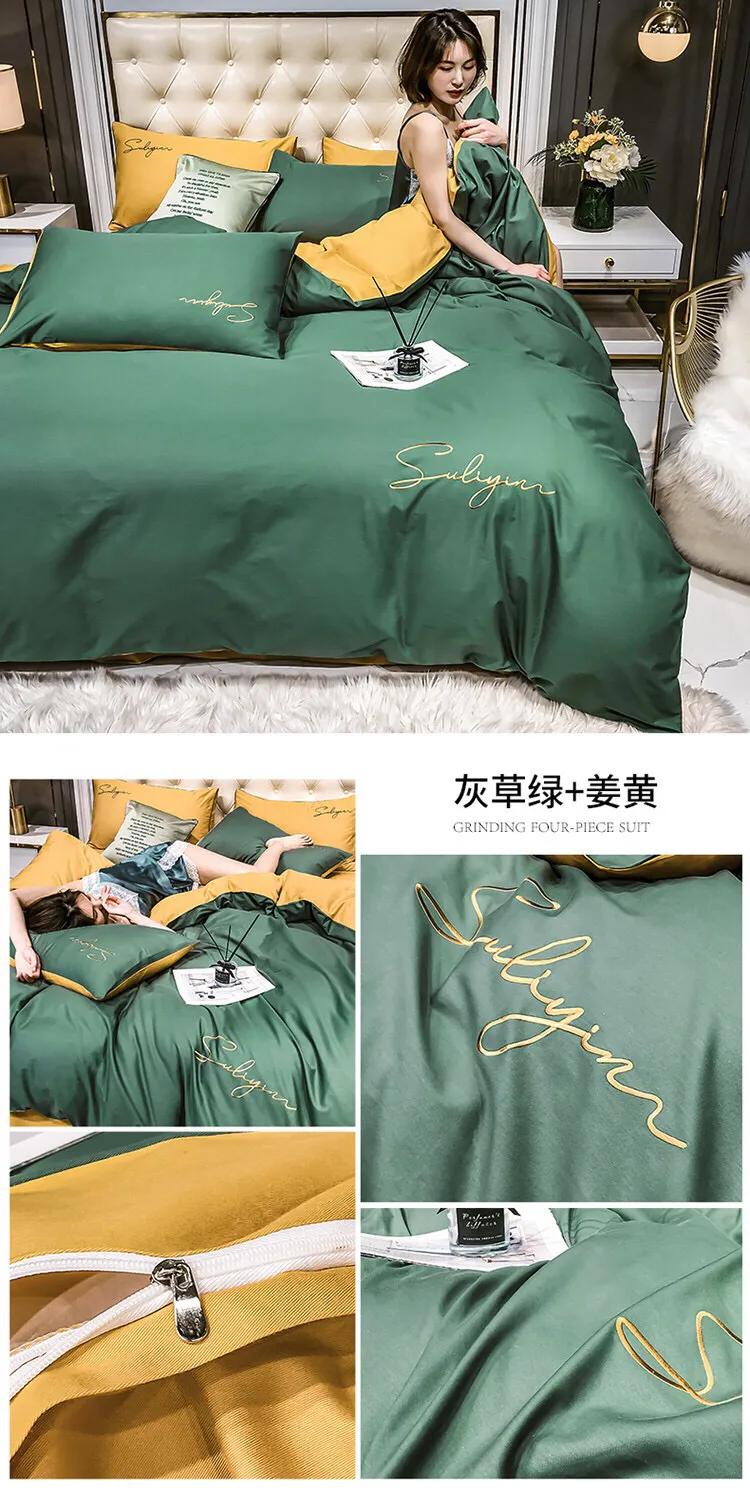 床上用品推荐四件套,床上用品推荐语