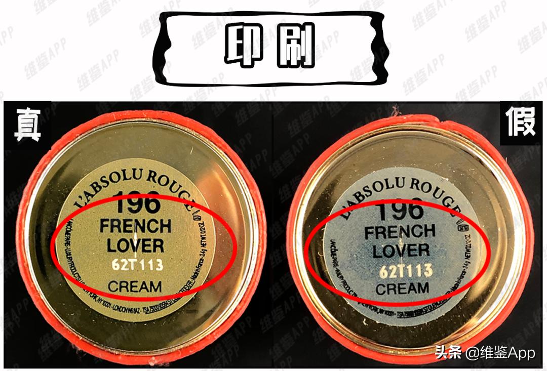 换个包装价格翻了好多倍,兰蔻新年限定单支包装