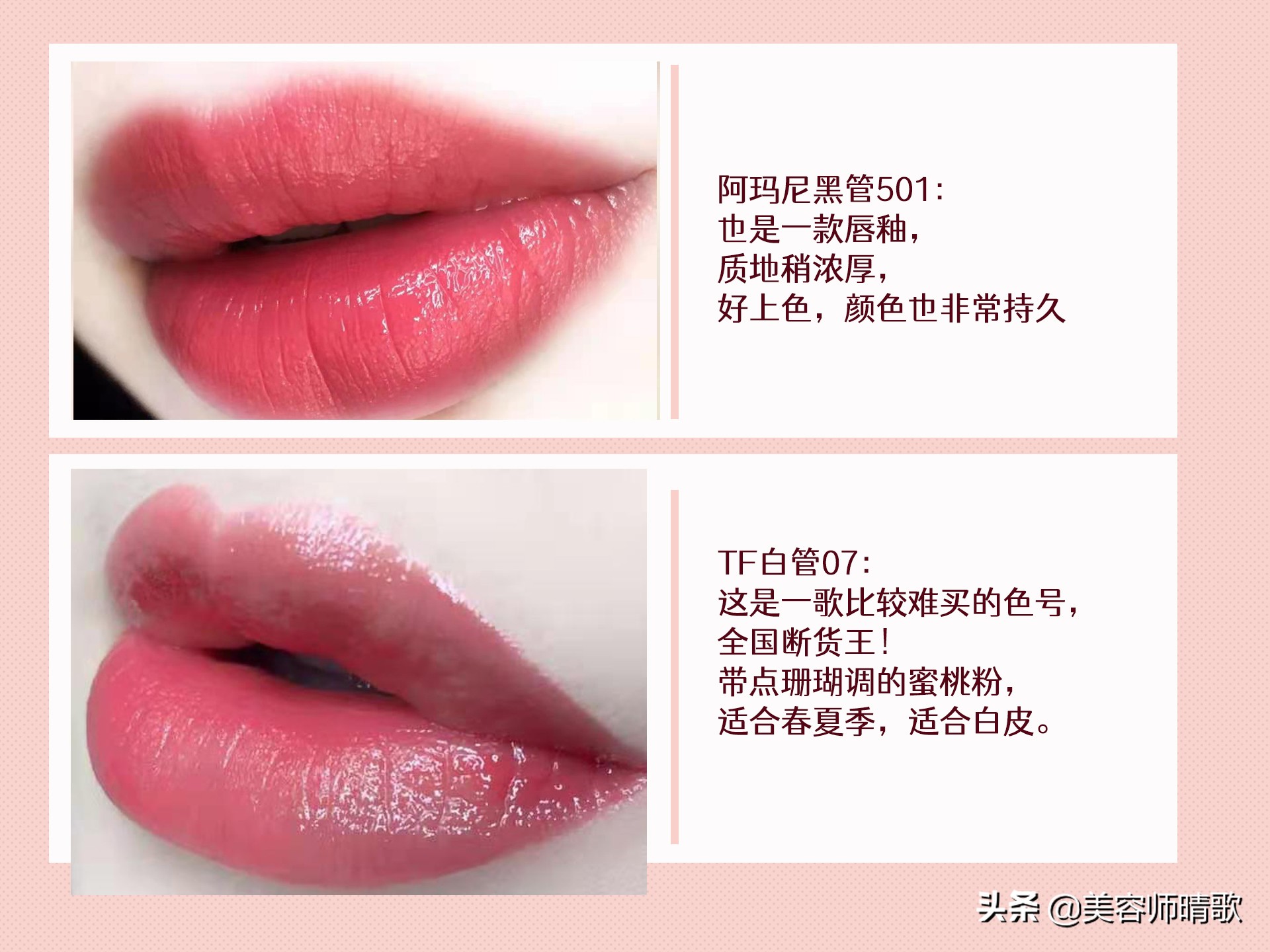 mac口红推荐最新热门色号923,mac口红31g