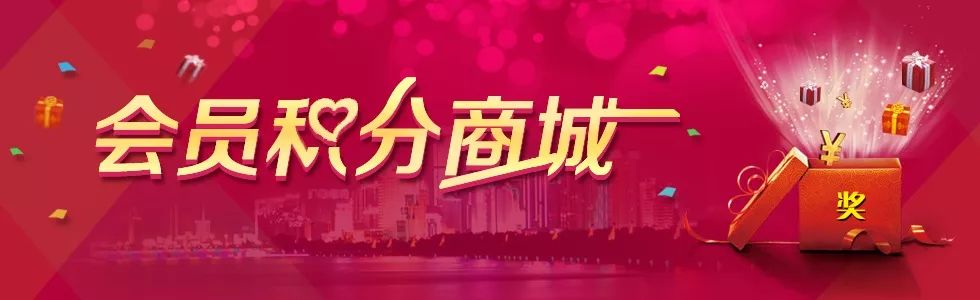 福利满满惊喜不断,福利惊喜活动