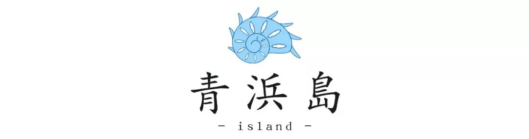 浙江超美的小众海岛,浙江最适合打卡的小众海岛