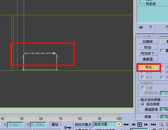 10天学会3dmax室内设计教程,0基础学3D室内设计效果图要多久
