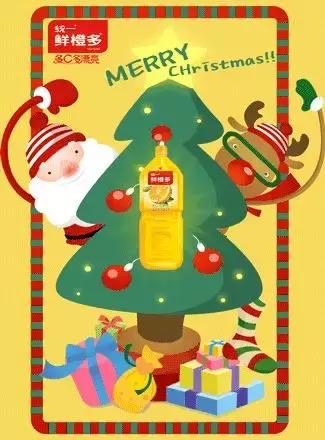 圣诞节文案海报大合集,圣诞节品牌海报文案怎么写