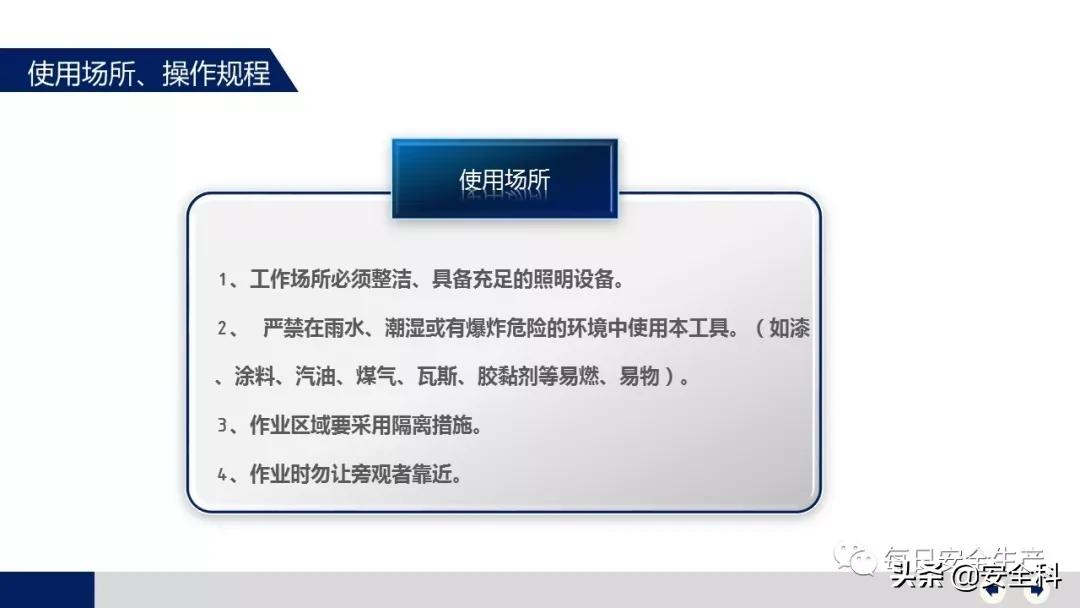2009年砂轮机破裂伤人事件,砂轮机安全事故案例真实视频