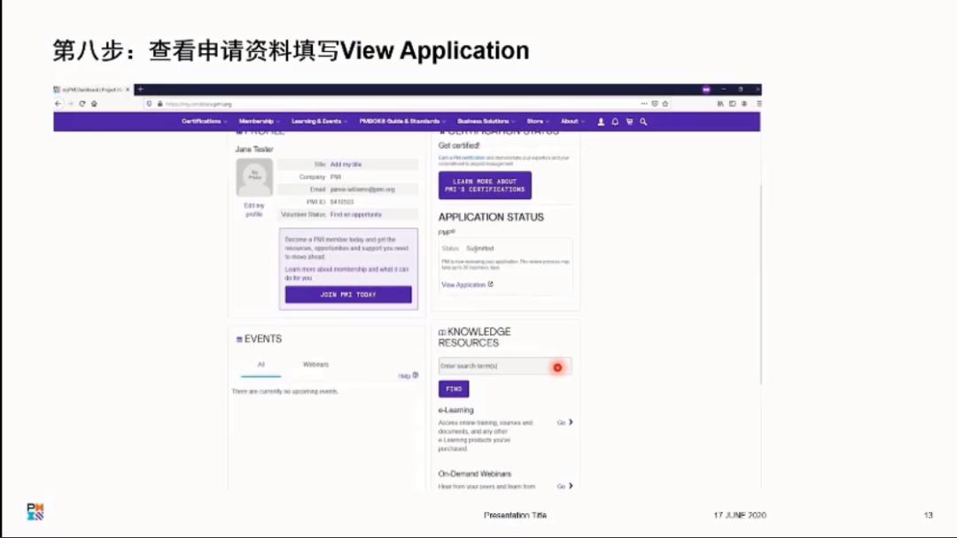 pmp中文报名时间流程,pmp英文报名项目经验怎样查看