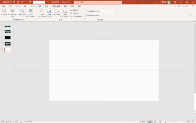 第1张幻灯片的背景填充,值得分享的ppt制作技巧