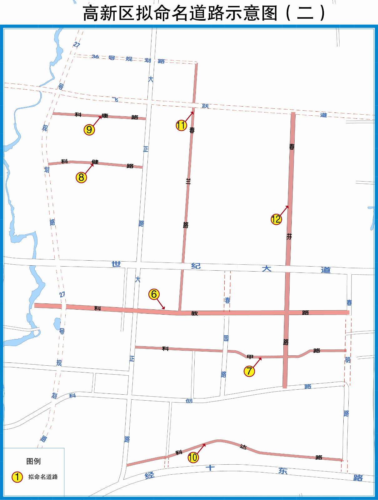 取自诗经,取自诗经和楚辞的名字