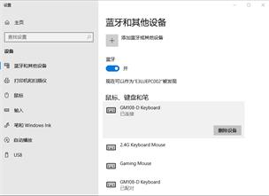 除了机械键盘还有什么键盘,除了机械键盘以外还有什么键盘