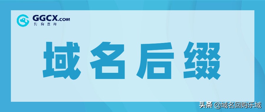 企业域名注册时一般要求什么,域名如何备案成为企业域名