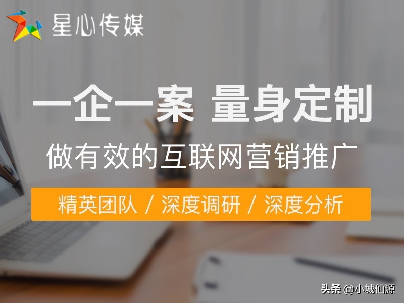 杭州网络营销公司如何做推广,杭州整合营销推广策划方案