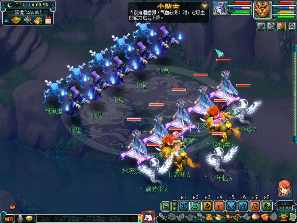 梦幻西游侠士水陆最快攻略,梦幻西游侠士水陆大会