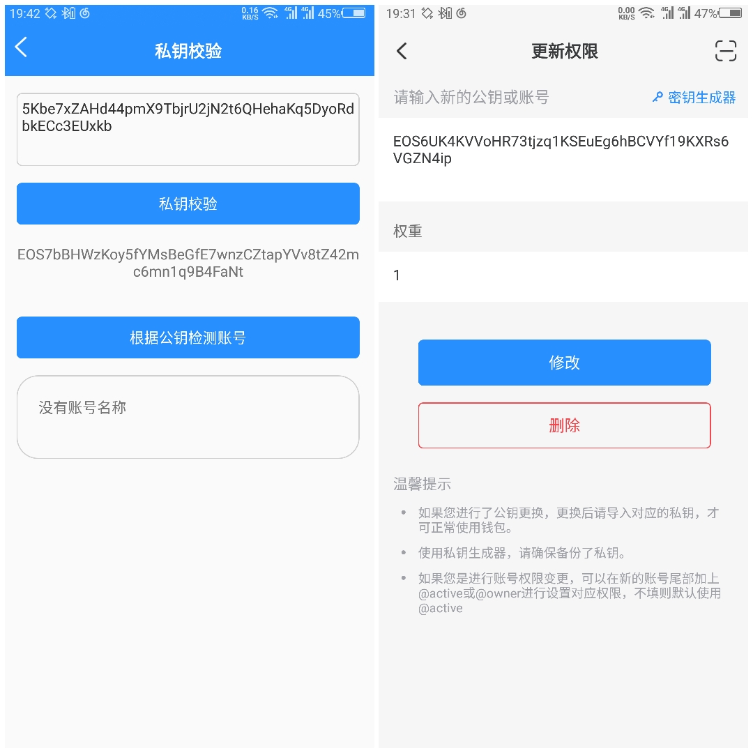 eosdapp靠谱吗,eosdapp用什么开发