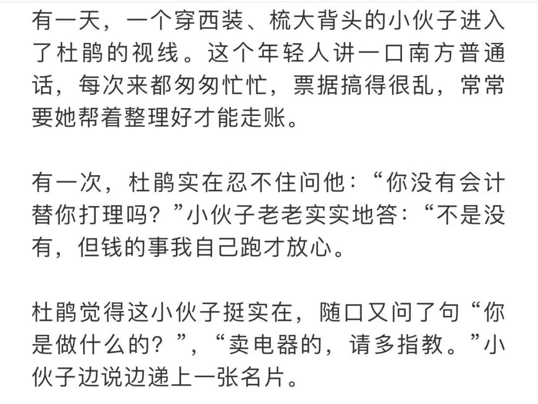 黄光裕突传“大料”!原来,这才是他背后最硬的“靠山”!!