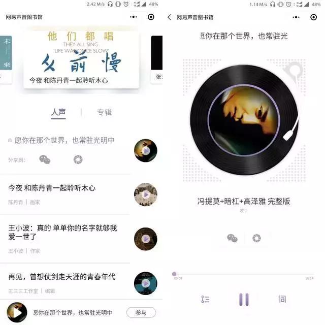 这7款微信小程序真心好用到爆,99人都不知道微信小程序的功能