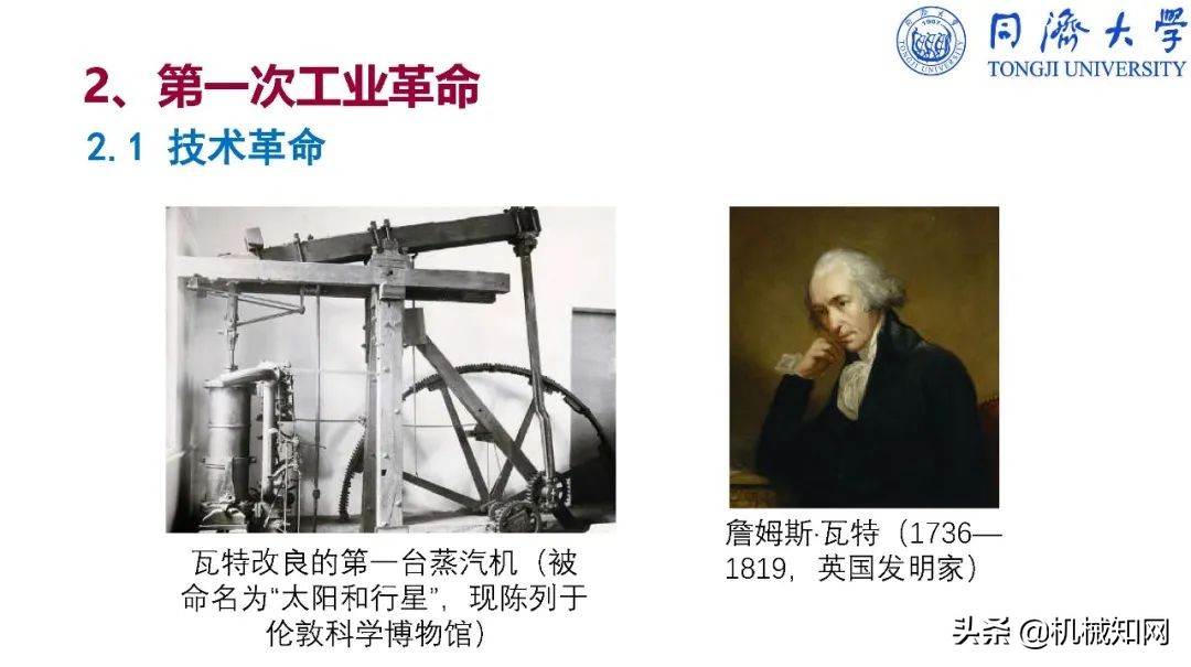 智能制造导论课程基本知识,智能制造导论创新设计