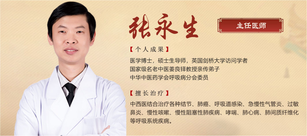 慢阻肺加重期还可以用中医治疗吗,治疗慢阻肺哮喘中医好还是西医好