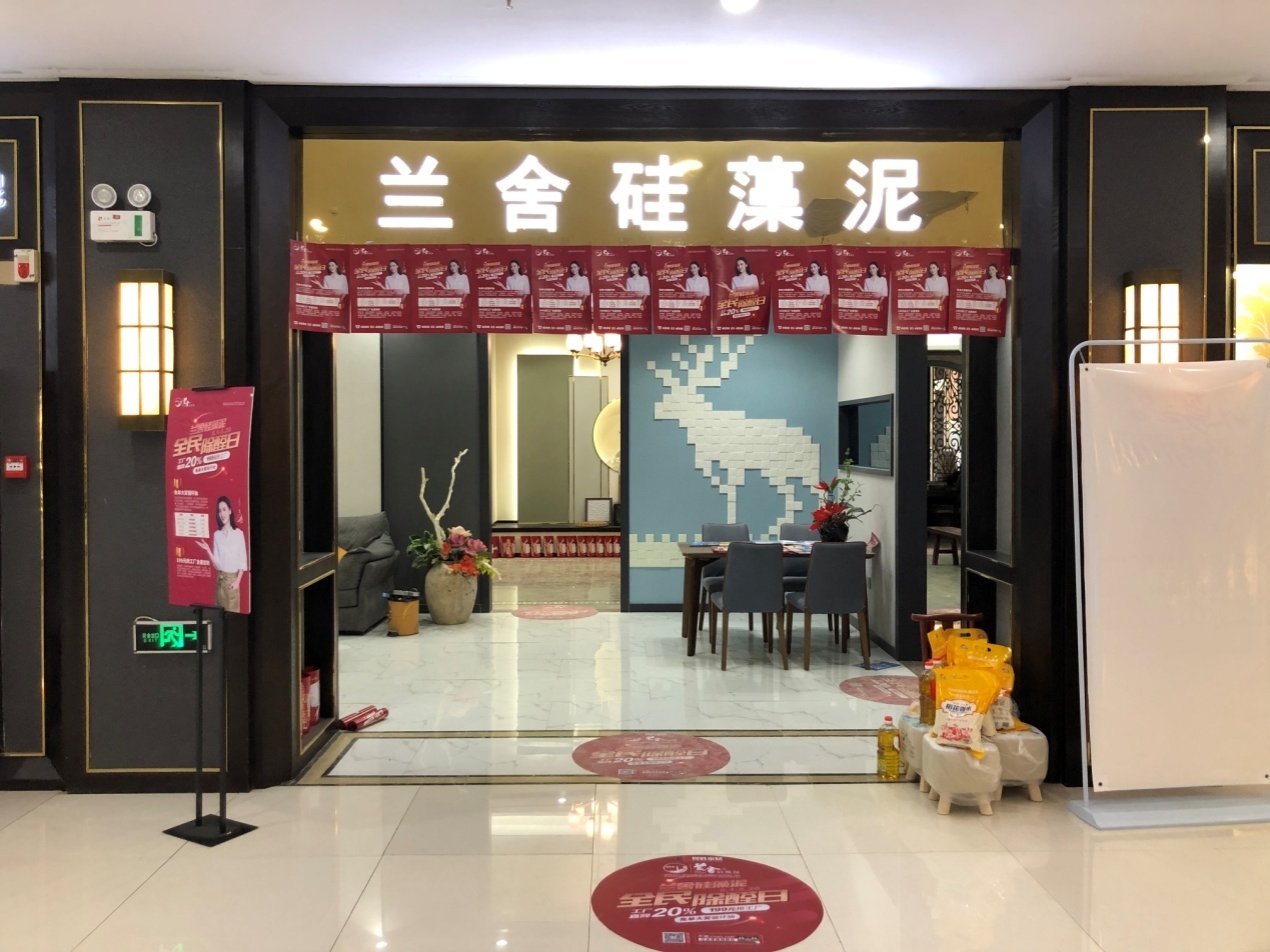 明波家具生活馆,明波家居