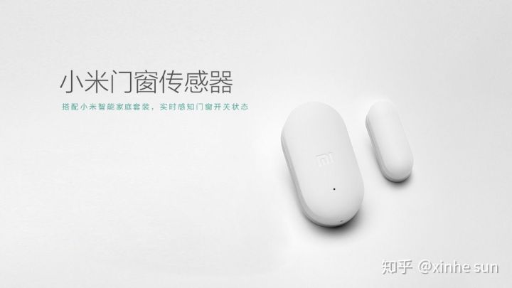 小米智能家居怎么全部升级,小米智能家居到底实用不